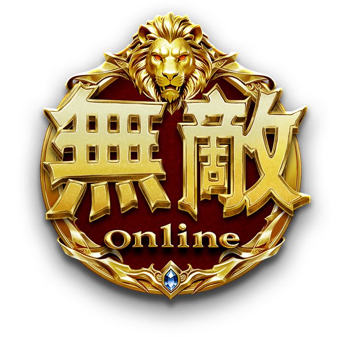 無敵 Online