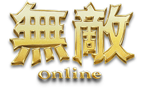 無敵 Online